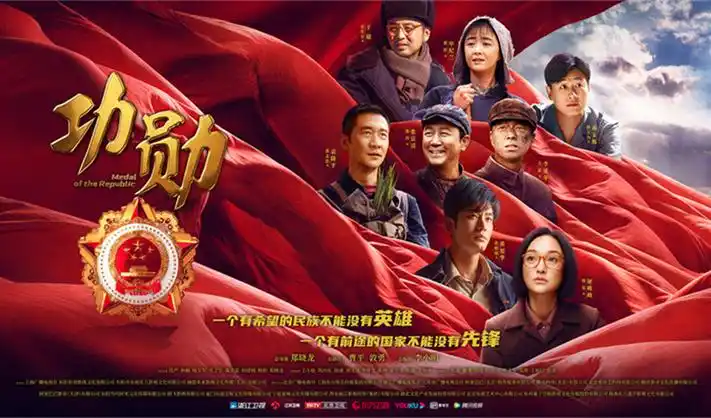 哪吒之魔童降世 主视觉